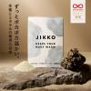 「入浴剤 本格薬湯を自宅で楽しめる 生薬配合 天然生薬の香り JIKKO 分包 20g 1セット（2包）医薬部外品 健美薬湯」の商品サムネイル画像2枚目