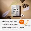 「入浴剤 本格薬湯を自宅で楽しめる 生薬配合 天然生薬の香り JIKKO 分包 20g 1セット（2包）医薬部外品 健美薬湯」の商品サムネイル画像3枚目