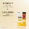 「Medi5C（メディファイブ）薬用入浴剤 オイルinバスソルト ビタミンC誘導体 分包 30g 1セット（3包）医薬部外品 クロイスターズ」の商品サムネイル画像2枚目