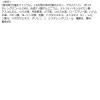 「Medi5C（メディファイブ）薬用入浴剤 オイルinバスソルト ビタミンC誘導体 分包 30g 1セット（3包）医薬部外品 クロイスターズ」の商品サムネイル画像6枚目