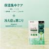 「Medi5C（メディファイブ）薬用入浴剤 オイルinバスソルト スクワラン 分包 30g 1セット（3包）医薬部外品 クロイスターズ」の商品サムネイル画像2枚目