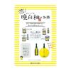 「ザボンリキュール 晩白柚のお酒 720ml 1本　堤酒造　リキュール」の商品サムネイル画像2枚目