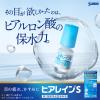 「ヒアレインS 5ml×1本 参天製薬 ★控除★ 目薬 ヒアルロン酸ナトリウム 点眼液 目の乾き 目の疲れ【第2類医薬品】」の商品サムネイル画像3枚目
