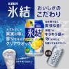 「【ワゴンセール】【賞味期限2025/4/30】チューハイ 酎ハイ サワー 氷結 九州産ゆず 500ml 6本（わけあり品）」の商品サムネイル画像4枚目