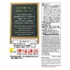 「【ワゴンセール】nakato麻布十番シリーズ ビーフカレー 18種のスパイス使用 1個（わけあり品）」の商品サムネイル画像2枚目