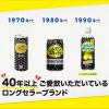 「【ワゴンセール】伊藤園 不二家 プルプル レモンスカッシュゼリー 260g 1セット（6本）（わけあり品）」の商品サムネイル画像5枚目