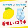 「【ワゴンセール】伊藤園 不二家 プルプル レモンスカッシュゼリー 260g 1セット（6本）（わけあり品）」の商品サムネイル画像6枚目