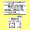 「【ワゴンセール】伊藤園 不二家 プルプル レモンスカッシュゼリー 260g 1セット（6本）（わけあり品）」の商品サムネイル画像8枚目