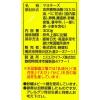 「【ワゴンセール】べに花オレインマヨネーズ 300g 1個 創健社（わけあり品）」の商品サムネイル画像2枚目