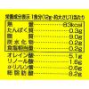 「【ワゴンセール】べに花オレインマヨネーズ 300g 1個 創健社（わけあり品）」の商品サムネイル画像3枚目