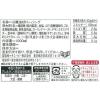 「【ワゴンセール】キユーピー あら塩ドレッシング（胡麻＆ペパー） 業務用1L 1本（わけあり品）」の商品サムネイル画像5枚目
