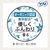「ナプキン 生理用品 ソフィ センターインコンパクト オーガニックサボン 特に多い昼用 羽つき 24.5cm 1個（16枚） ユニ・チャーム」の商品サムネイル画像6枚目