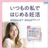 「ソフィ 妊活タイミングをチェックできるおりものシート 1個（10枚） ユニ・チャーム」の商品サムネイル画像2枚目