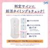 「ソフィ 妊活タイミングをチェックできるおりものシート 1個（5枚） ユニ・チャーム」の商品サムネイル画像5枚目