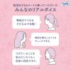 「ソフィ 妊活タイミングをチェックできるおりものシート 1個（5枚） ユニ・チャーム」の商品サムネイル画像7枚目