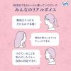 「ソフィ 妊活タイミングをチェックできるおりものシート 1個（5枚） ユニ・チャーム」の商品サムネイル画像7枚目