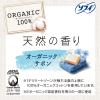 「ナプキン 生理用品 ソフィ センターインコンパクト オーガニックサボン 特に多い昼用 羽つき 24.5cm 1セット（16枚×5個） ユニ・チャーム」の商品サムネイル画像4枚目