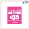「ナプキン 生理用品 ソフィ センターインコンパクト オーガニックサボン 特に多い昼用 羽つき 24.5cm 1セット（16枚×5個） ユニ・チャーム」の商品サムネイル画像5枚目