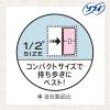 「ナプキン 生理用品 ソフィ センターインコンパクト オーガニックサボン 特に多い昼用 羽つき 24.5cm 1セット（16枚×5個） ユニ・チャーム」の商品サムネイル画像6枚目