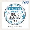 「ナプキン 生理用品 ソフィ センターインコンパクト オーガニックサボン 特に多い昼用 羽つき 24.5cm 1セット（16枚×2個） ユニ・チャーム」の商品サムネイル画像7枚目