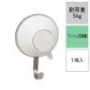 「レック プッシュ式吸盤フック(大) ボタンを押すと吸着力復活 5kg H-669 1個」の商品サムネイル画像2枚目