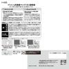 「レック プッシュ式吸盤フック(大) ボタンを押すと吸着力復活 5kg H-669 1個」の商品サムネイル画像5枚目