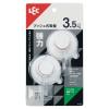 「レック プッシュ式吸盤フック(小) ボタンを押すと吸着力復活 3.5kg H-670 1パック(2個)」の商品サムネイル画像3枚目