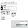 「レック ネジ止めポールホルダー 2kg(2個使用時) H-417 1パック(2個)」の商品サムネイル画像5枚目