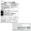 「レック 粘着ミニフック 500g H-427 1パック（10個）」の商品サムネイル画像5枚目