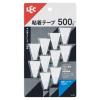 「レック 粘着ミニフック 500g H-427 1セット（50個：10個入×5）」の商品サムネイル画像3枚目