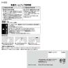「レック 粘着ホームフック 2kg H-003 1セット(15個:3個入×5)」の商品サムネイル画像5枚目