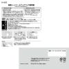 「レック 吸着シートツールフックワイド はがせる 跡が残らない 1.5kg H-419 1セット（10個：2個入×5）」の商品サムネイル画像5枚目