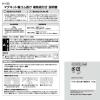 「レック マグネット輪ゴム掛け 補助板付き 500g H-135 1セット(5個)」の商品サムネイル画像5枚目