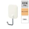 「レック ホットメルトツールフックワイド 6kg H-662 1セット(15個:3個入×5)」の商品サムネイル画像2枚目