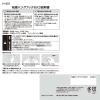 「レック 粘着ハングフック スイング式 500g H-601 1パック（8個）」の商品サムネイル画像5枚目