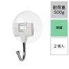 「レック 吸盤ツールフック(ミニ) 500g H-099 1セット(10個:2個入×5)」の商品サムネイル画像2枚目