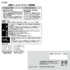 「レック 吸盤ツールフック(ミニ) 500g H-099 1セット(10個:2個入×5)」の商品サムネイル画像5枚目