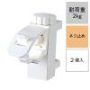 「レック ネジ止めポールホルダー 2kg(2個使用時) H-417 1セット(10個:2個入×5)」の商品サムネイル画像2枚目