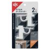 「レック ネジ止めポールホルダー 2kg（2個使用時） H-417 1セット（10個：2個入×5）」の商品サムネイル画像3枚目