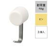 「レック 広がるピンフック ステンレス しっかり固定 4kg H-687 1セット(15個:3個入×5)」の商品サムネイル画像2枚目