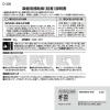 「レック 吸盤用補助板(粘着) O-326 1セット(10個:2個入×5)」の商品サムネイル画像3枚目