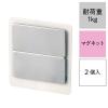 「レック マグネット用補助板(吸着シート) はがせる 跡が残らない 1kg O-266 1セット(10個:2個入×5)」の商品サムネイル画像2枚目
