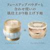 「【数量限定】ミラノコレクション ドレスアップクリーム2024 50g 化粧下地」の商品サムネイル画像4枚目
