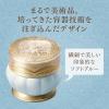「【数量限定】ミラノコレクション ドレスアップクリーム2024 50g 化粧下地」の商品サムネイル画像6枚目