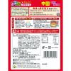 「るるぶ中国 ごはんにかける 四川風 麻婆豆腐 150g 1個 ハチ食品」の商品サムネイル画像2枚目