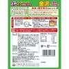 「るるぶ金沢 濃厚コク旨カレー中辛 180g 3個 ハチ食品」の商品サムネイル画像3枚目