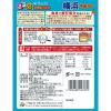 「（セール）るるぶ横浜 中華カレー中辛 180g 3個 ハチ食品」の商品サムネイル画像3枚目