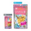 「TTT 世界のお茶巡り ジャスミン茶 ティーバッグ 1袋（20バッグ入）」の商品サムネイル画像2枚目