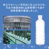 「アイリスフーズ株式会社 富士山の天然水 ラベルレス 500ml 1箱（24本入）」の商品サムネイル画像5枚目