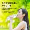 「水 富士山の天然水 ラベルレス 500ml 1箱（24本入)   ミネラルウォーター アイリスフーズ」の商品サムネイル画像9枚目
